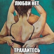 Neznakonec